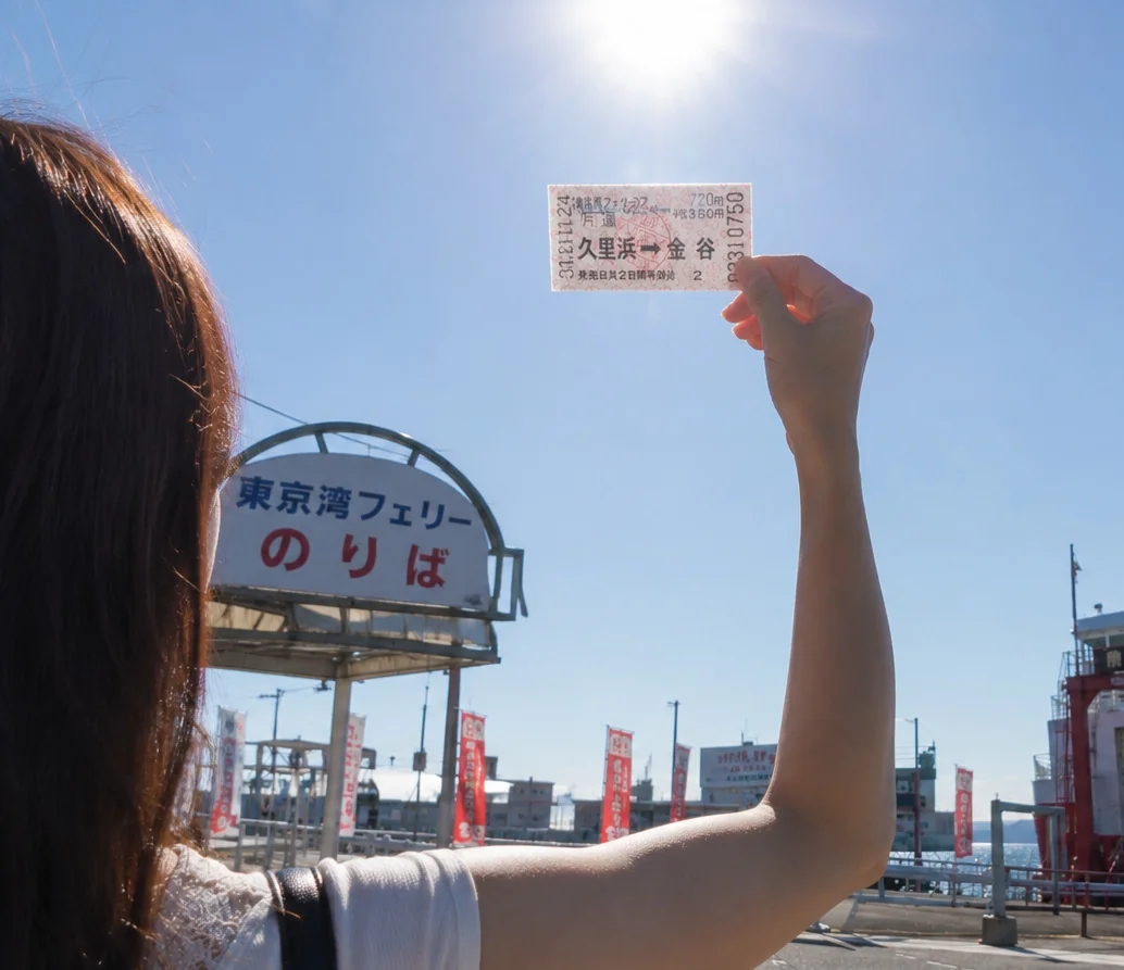スパイはチケットに何を埋め込んだのか